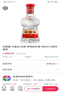 谗萝百货联盟 谗萝百货联盟