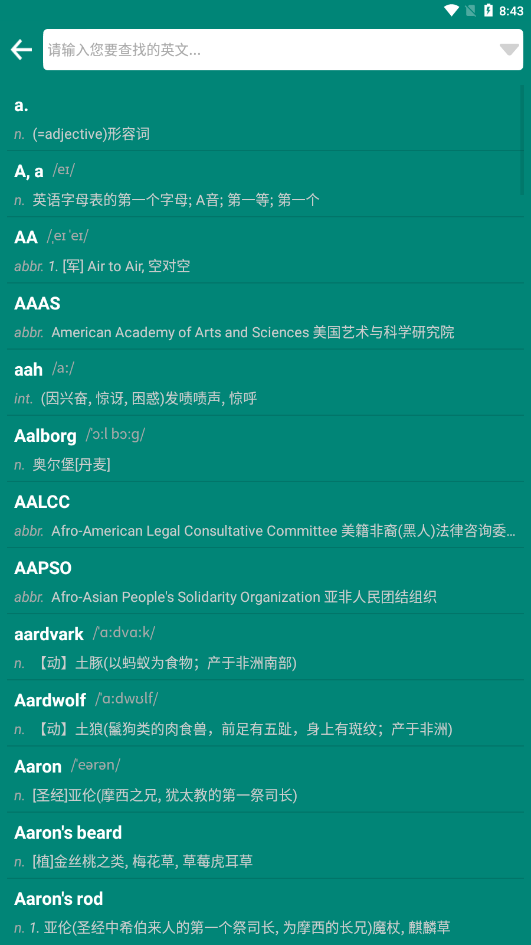 英语课本点读 英语课本点读