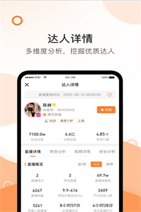 掌上精选 掌上精选