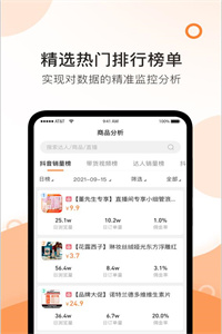 掌上精选 掌上精选