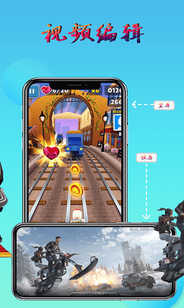 元宇宙录屏 元宇宙录屏