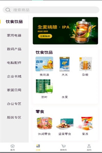 远海乐购 远海乐购