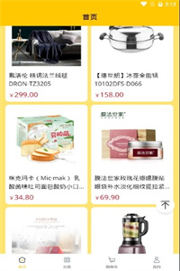 远海乐购 远海乐购