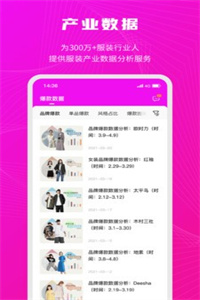 衣之图 衣之图