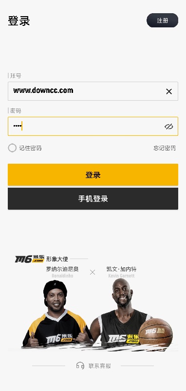 M6米乐游戏盒子 M6米乐游戏盒子