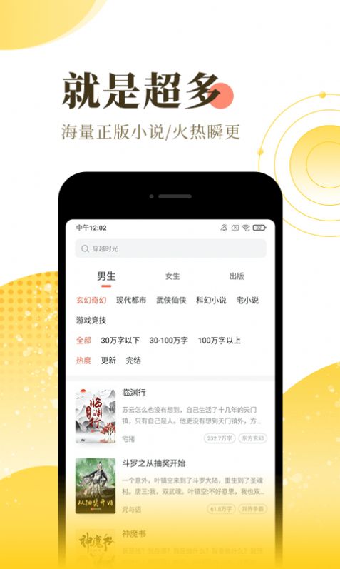 花书包小说 花书包小说