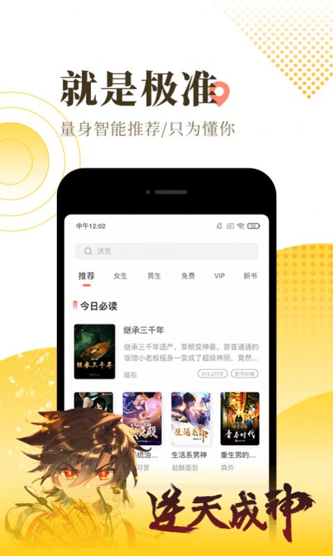 花书包小说 花书包小说