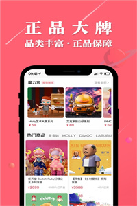 大白潮玩 大白潮玩