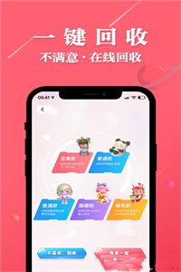 大白潮玩 大白潮玩