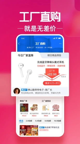 每天停购物
