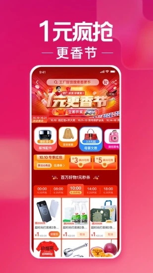 每天停购物