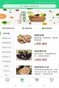 寻根农业 寻根农业