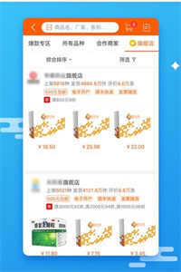 药师帮 药师帮