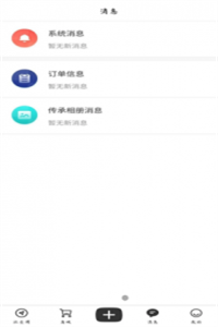 星印迹购物 星印迹购物