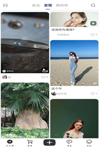 星印迹购物 星印迹购物