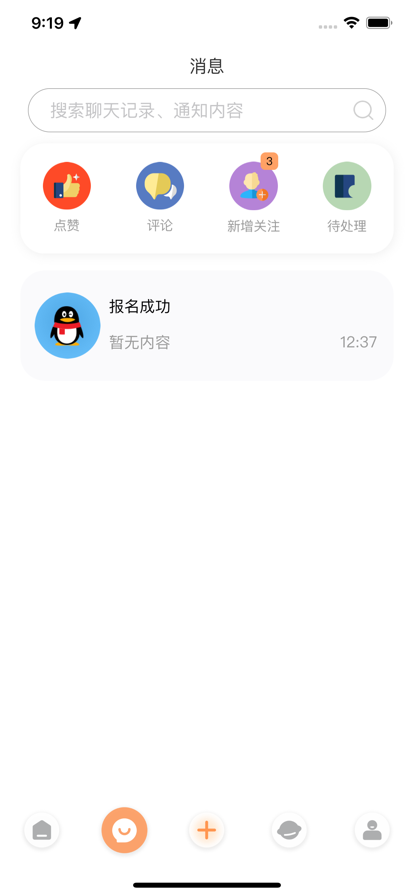 闹壳在线地图社交