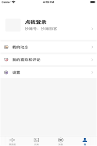 小漂流瓶 小漂流瓶