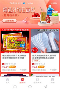 妙省优选 妙省优选