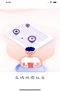 闹壳在线地图社交