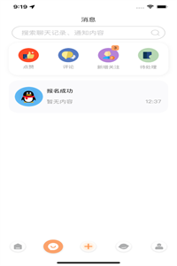 闹壳在线地图社交