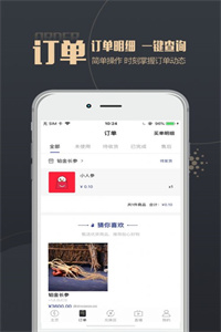 珠江链购 珠江链购