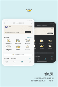 豆瓣阅读2022