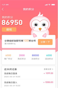 云娇燕 云娇燕