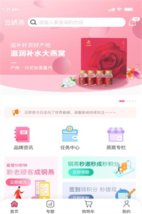 云娇燕 云娇燕
