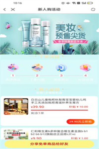 红衣骑士全球特权 红衣骑士全球特权