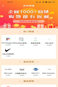 红衣骑士全球特权 红衣骑士全球特权