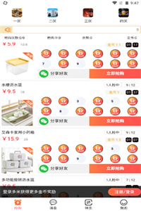 多米e购 多米e购