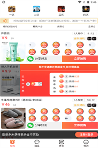 多米e购 多米e购