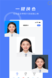 多多美颜证件照相机 多多美颜证件照相机