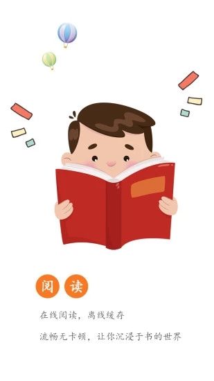 杂乱小说