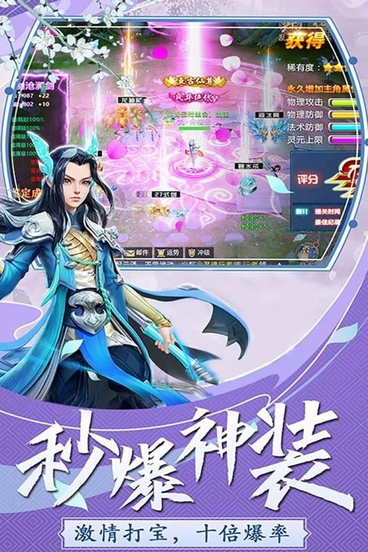 仙灵之地手游 仙灵之地手游