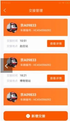 师旷殖数行物流管理