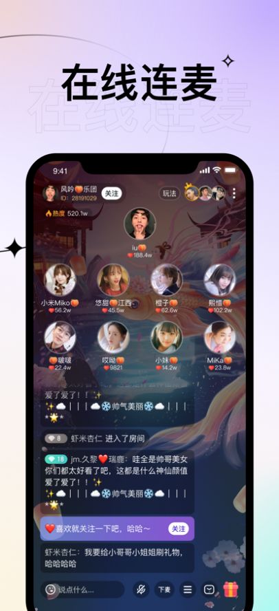 声甜语音 声甜语音