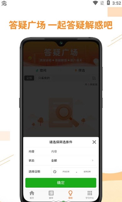 7743游戏盒子
