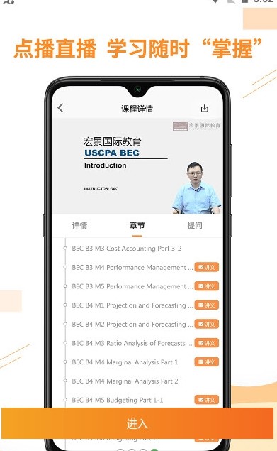 7743游戏盒子