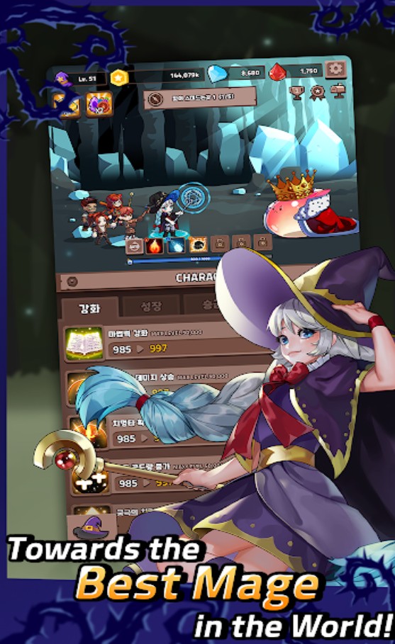 炼成大魔法师 炼成大魔法师