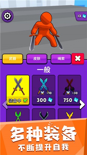 火柴蜘蛛侠传奇 火柴蜘蛛侠传奇