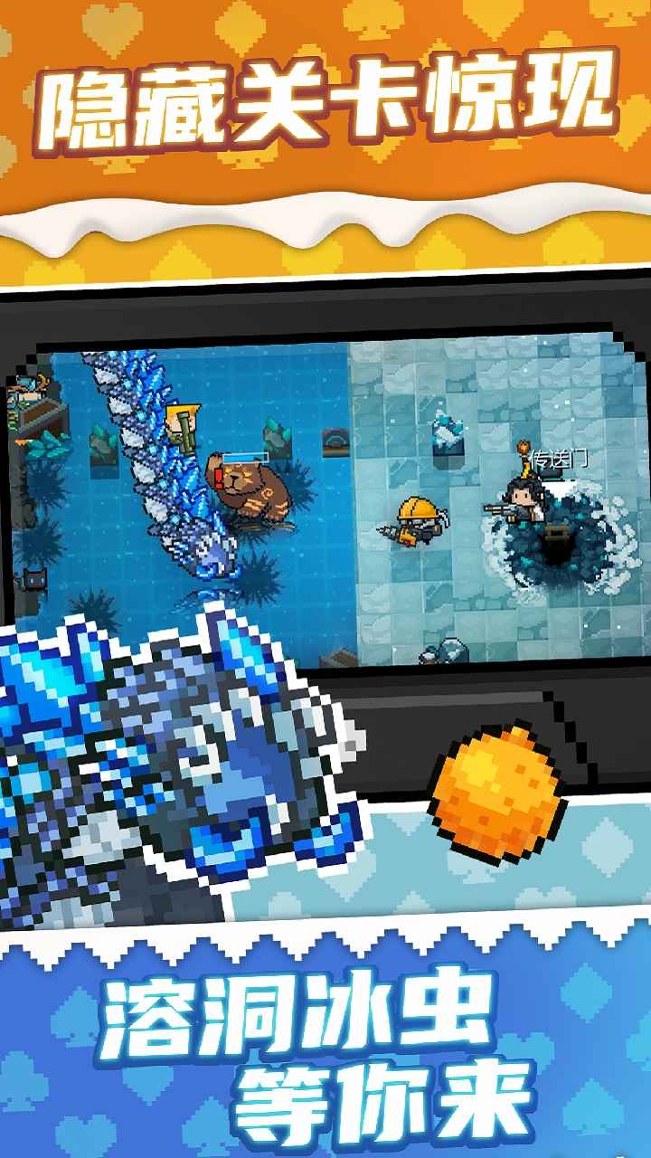 元气骑士兑换码一次1000000宝石2021 元气骑士兑换码一次1000000宝石2021