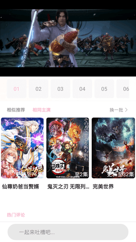 喵咔动漫 喵咔动漫