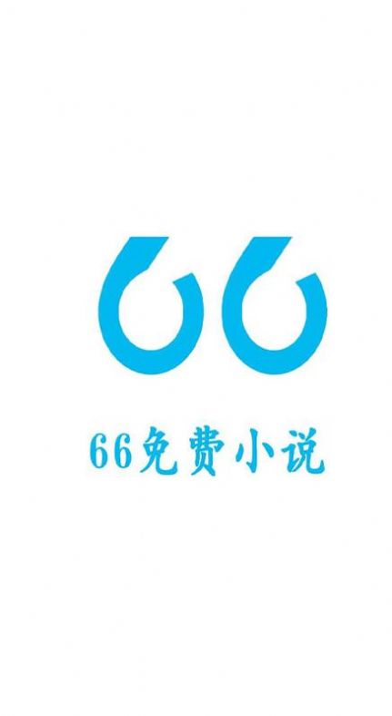66免费小说 66免费小说