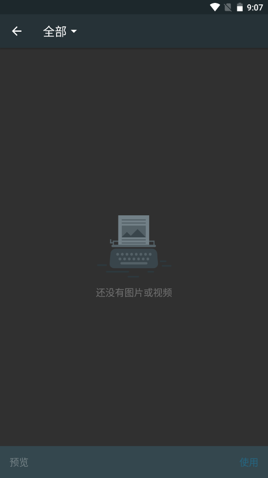 奇妙星空视频剪辑 奇妙星空视频剪辑