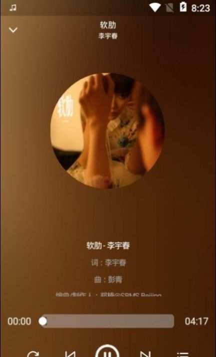 君度音乐播放器 君度音乐播放器