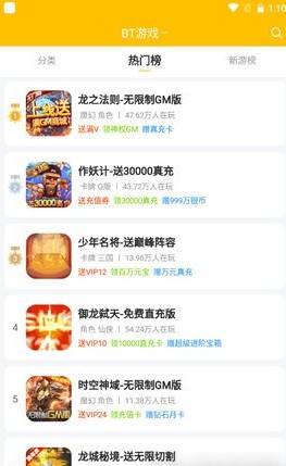 52玩手游游戏资讯平台