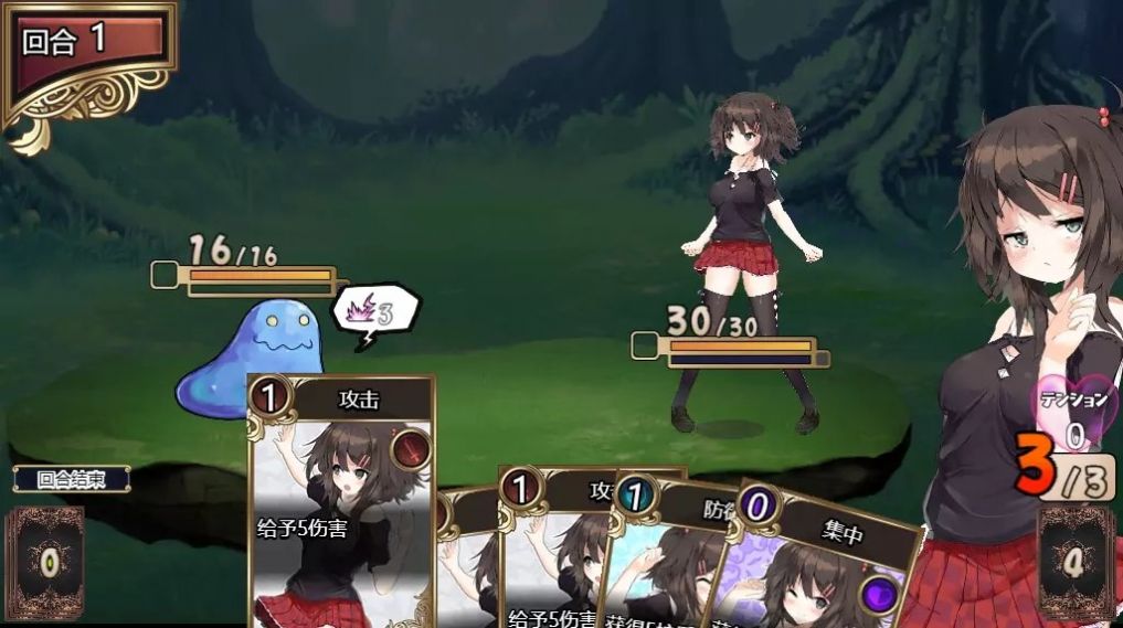 闯入魅魔女妖之巢的下场中文版