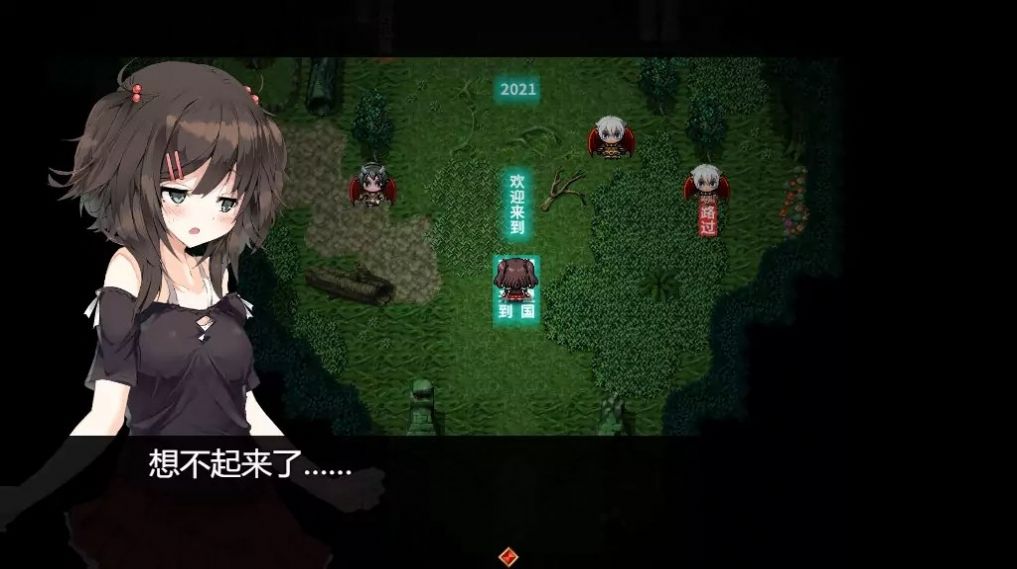 闯入魅魔女妖之巢的下场中文版