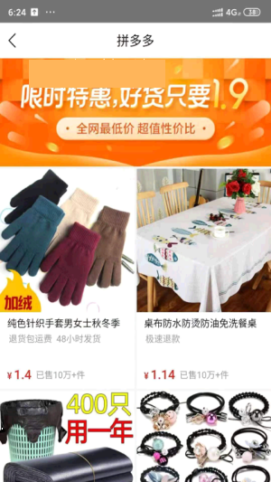 小豹电动车租赁